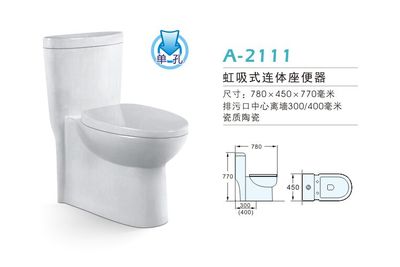 摩尔斯卫浴 虹吸式大口径节水型单孔坐便器产品展示与选购指南