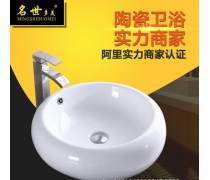 顶级艺术陶瓷卫生洁具推荐 匠心与功能的完美融合