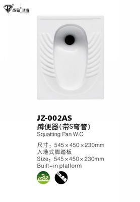杰钻卫浴JZ-002AS 批发蹲便器的优选之选，直供马桶升级卫生体验