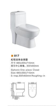 供应超漩式马桶 提升卫浴体验的专业之选