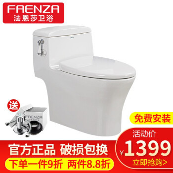 卫生洁具卫浴】价格_卫生洁具卫浴报价行情_多少钱- 京东